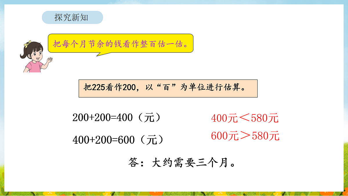 17403166第6页