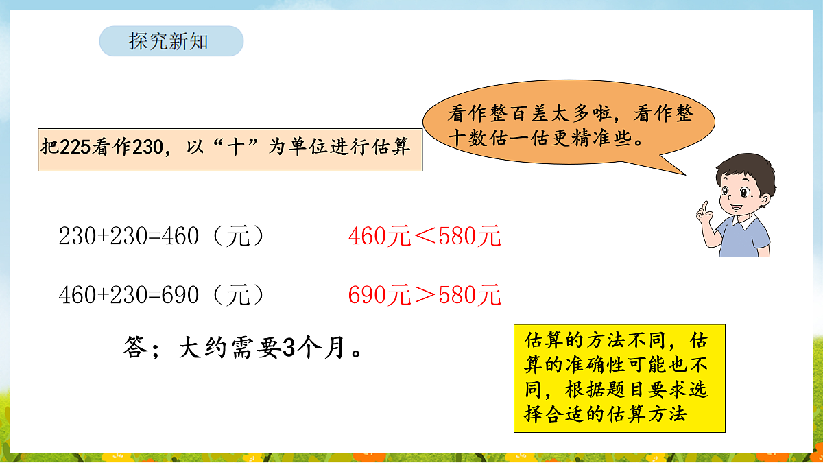 17403166第7页