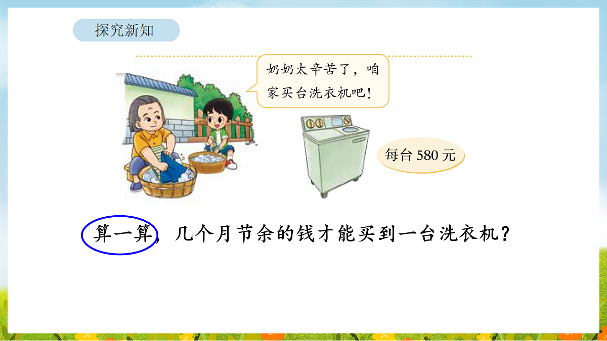 17403166第8页