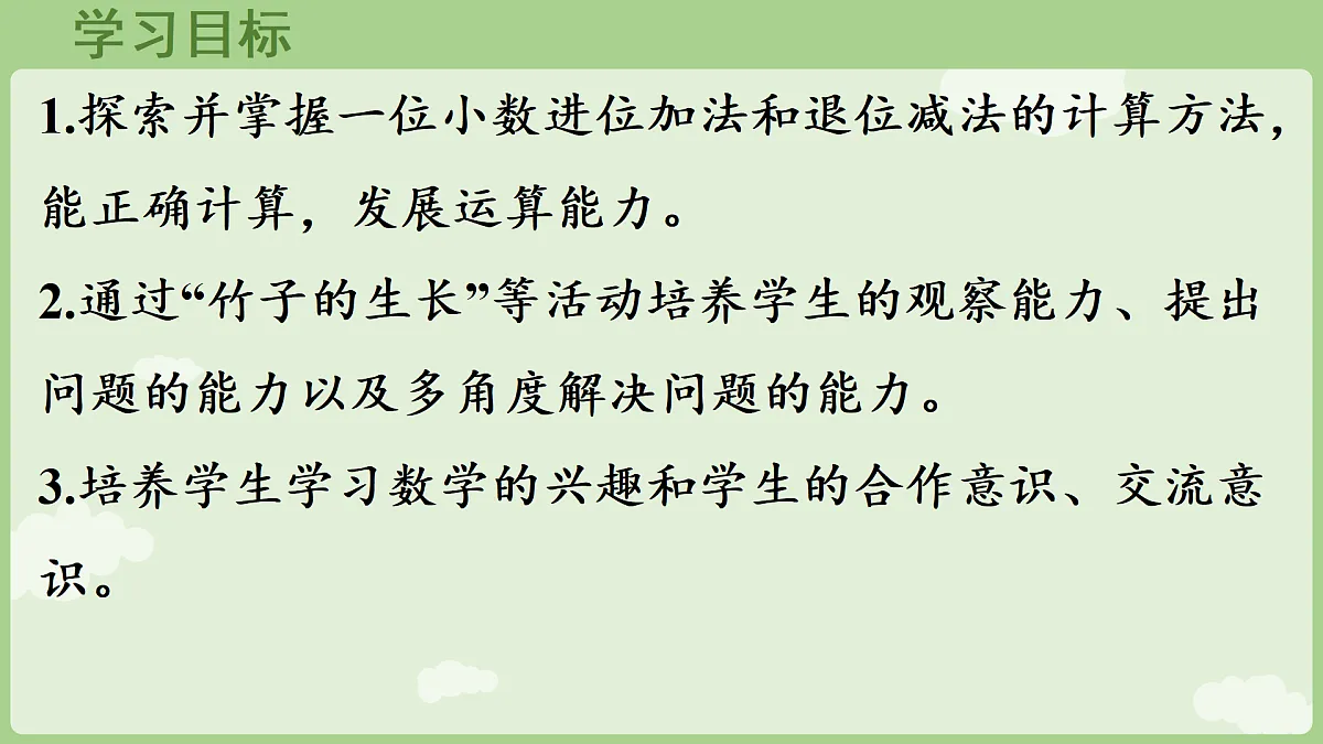 17403171第2页