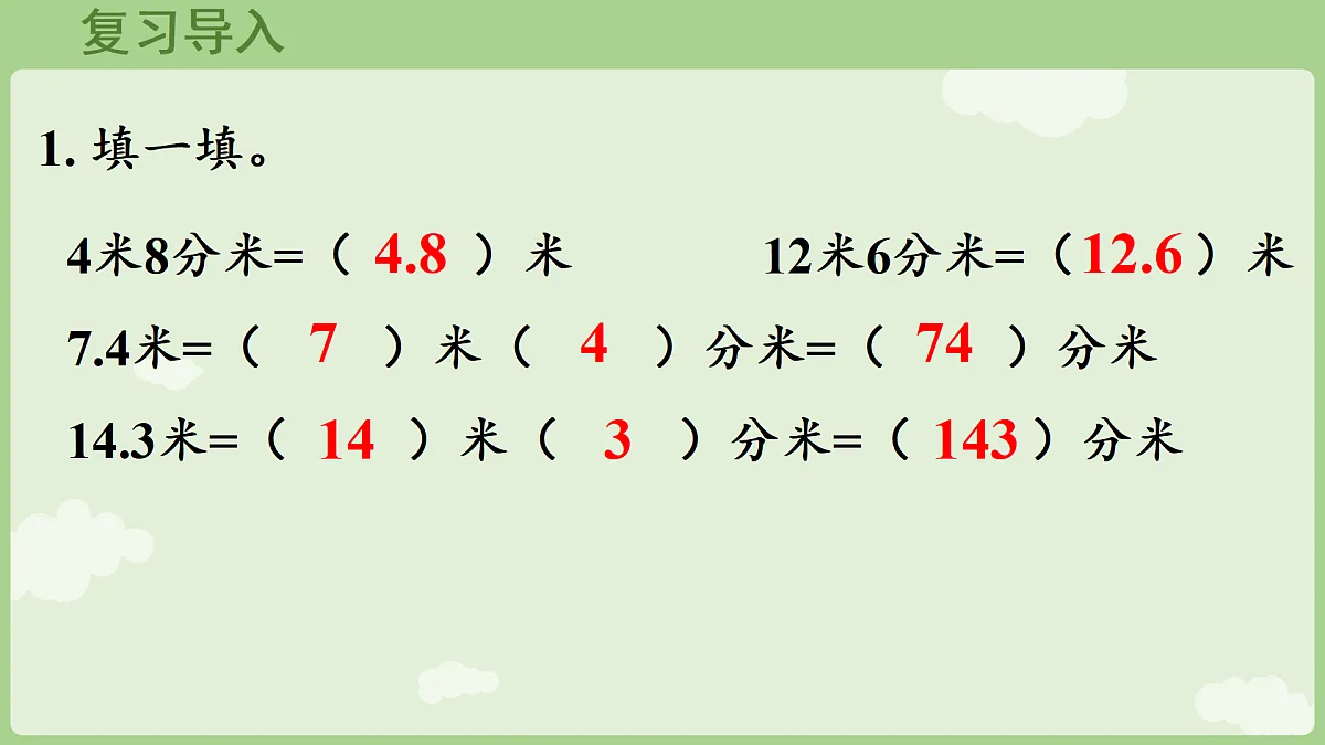 17403171第4页