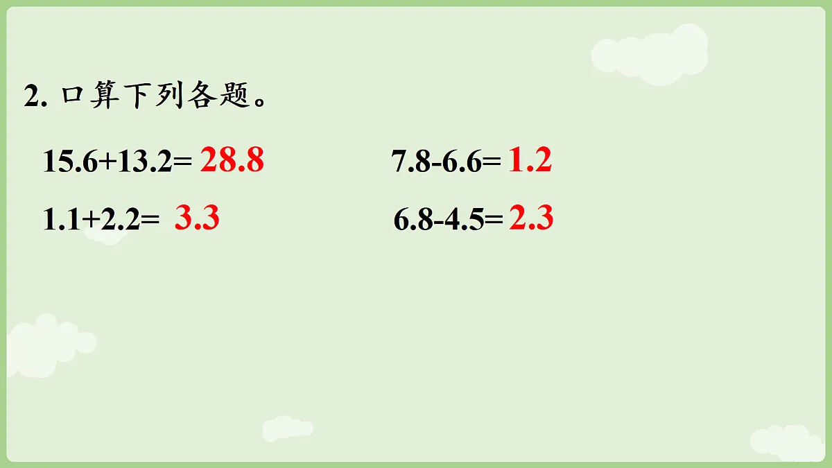 17403171第5页