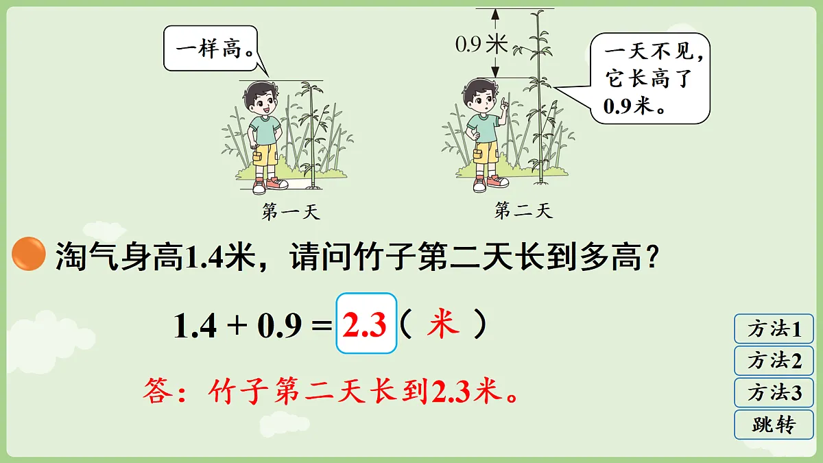 17403171第8页