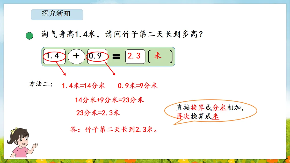 17403172第7页