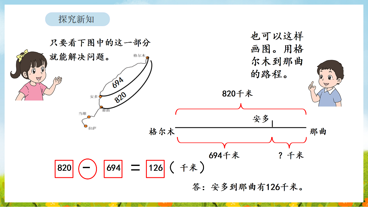 17403174第7页