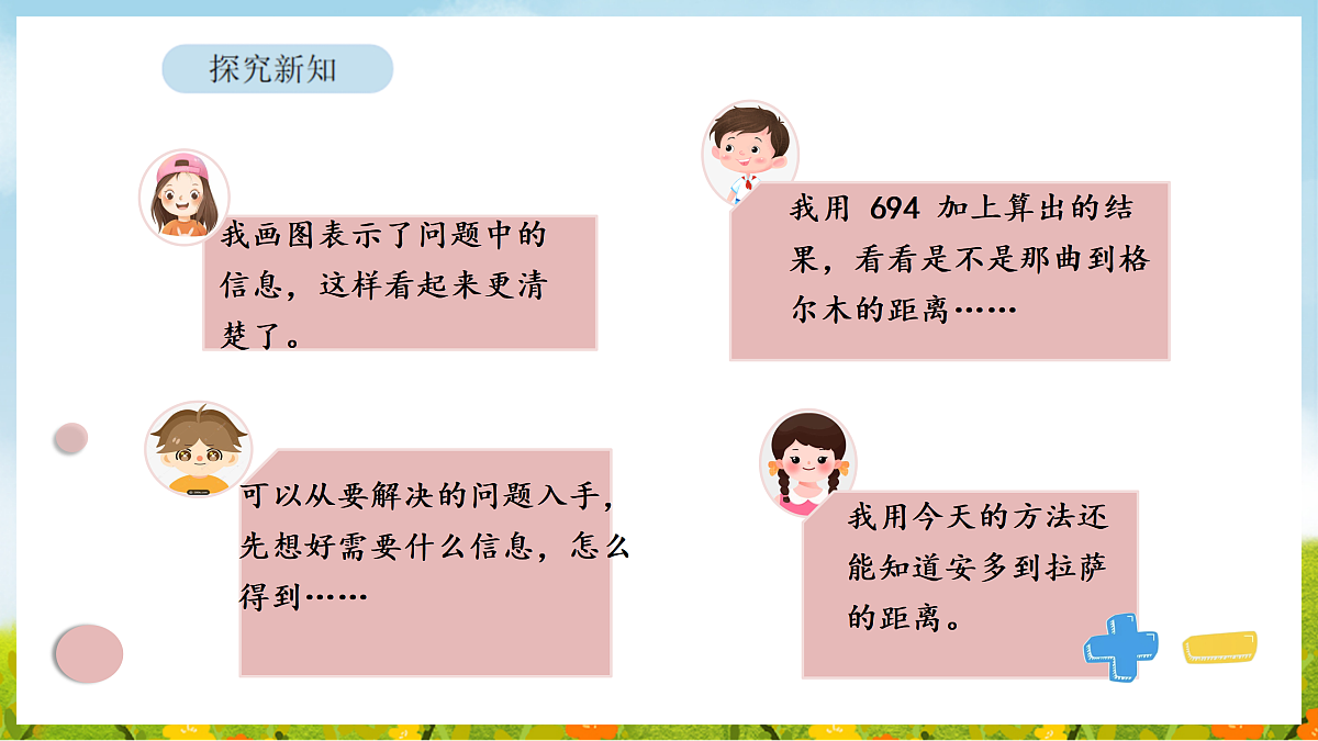 17403174第8页