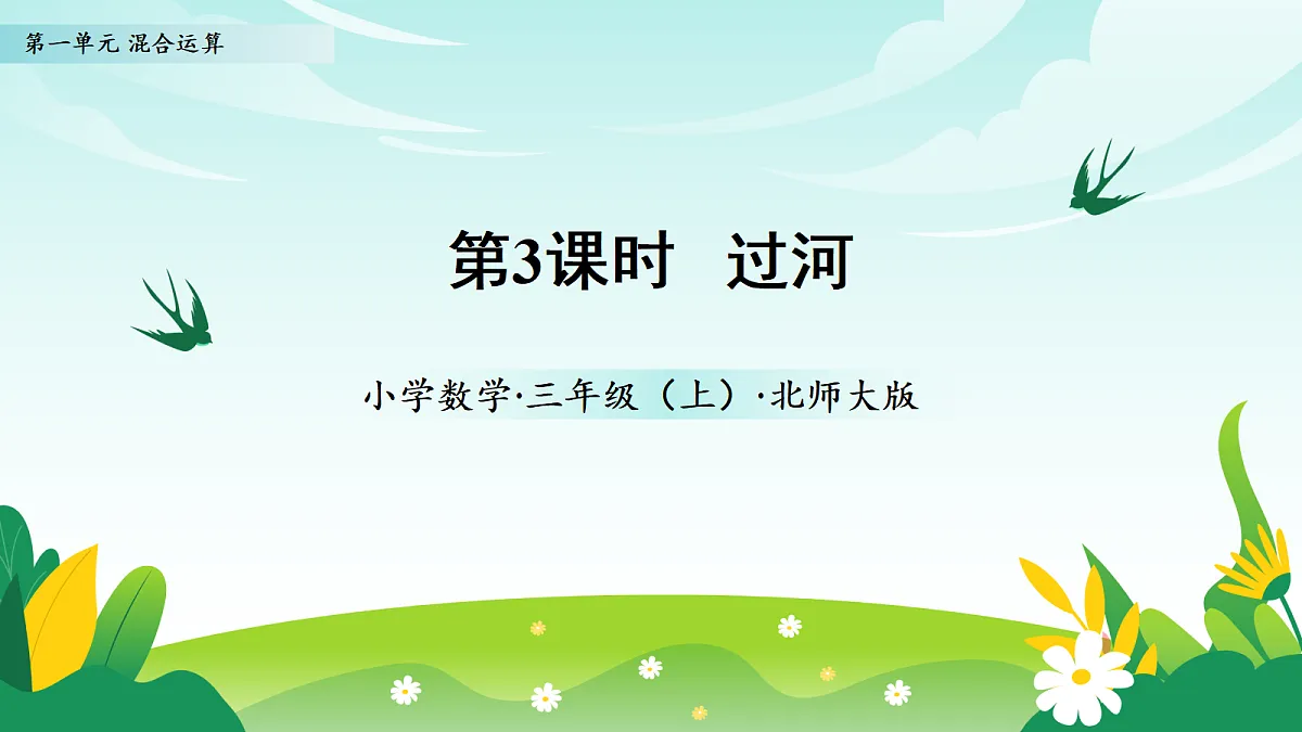 17403175第1页