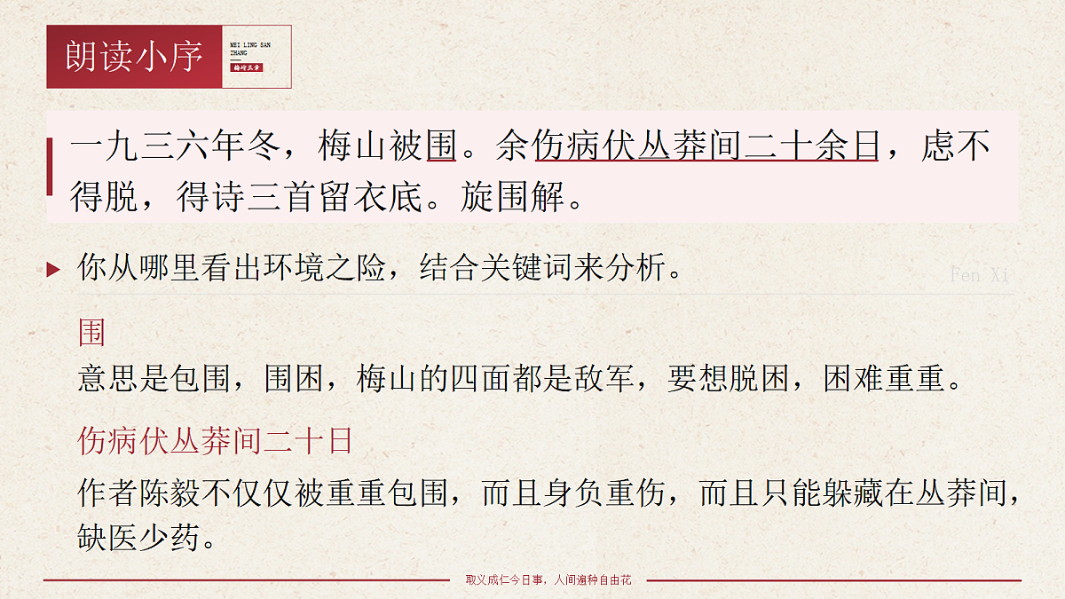 17403216第5页