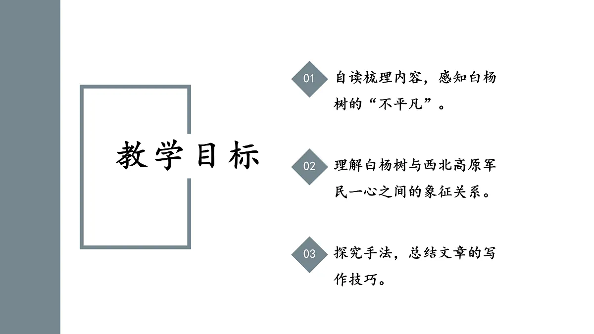 17403219第2页