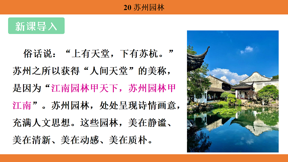 17403222第2页