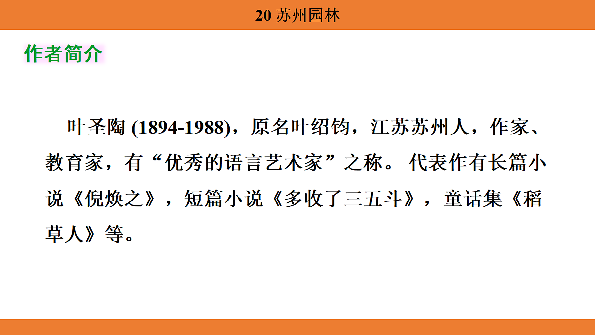 17403222第3页