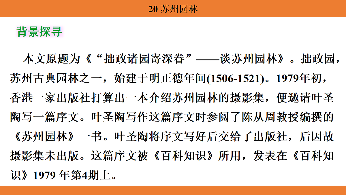 17403222第5页