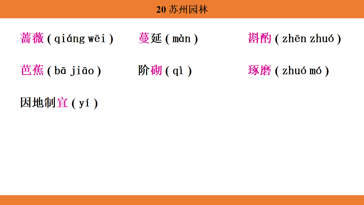 17403222第7页