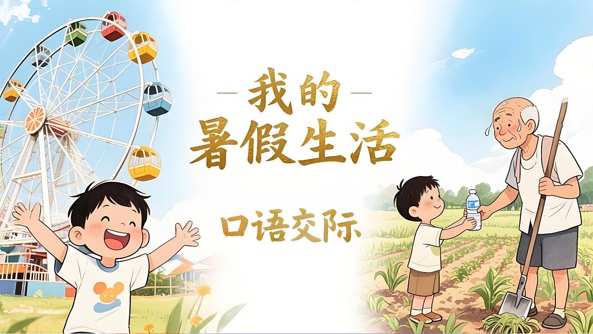 17403273第3页