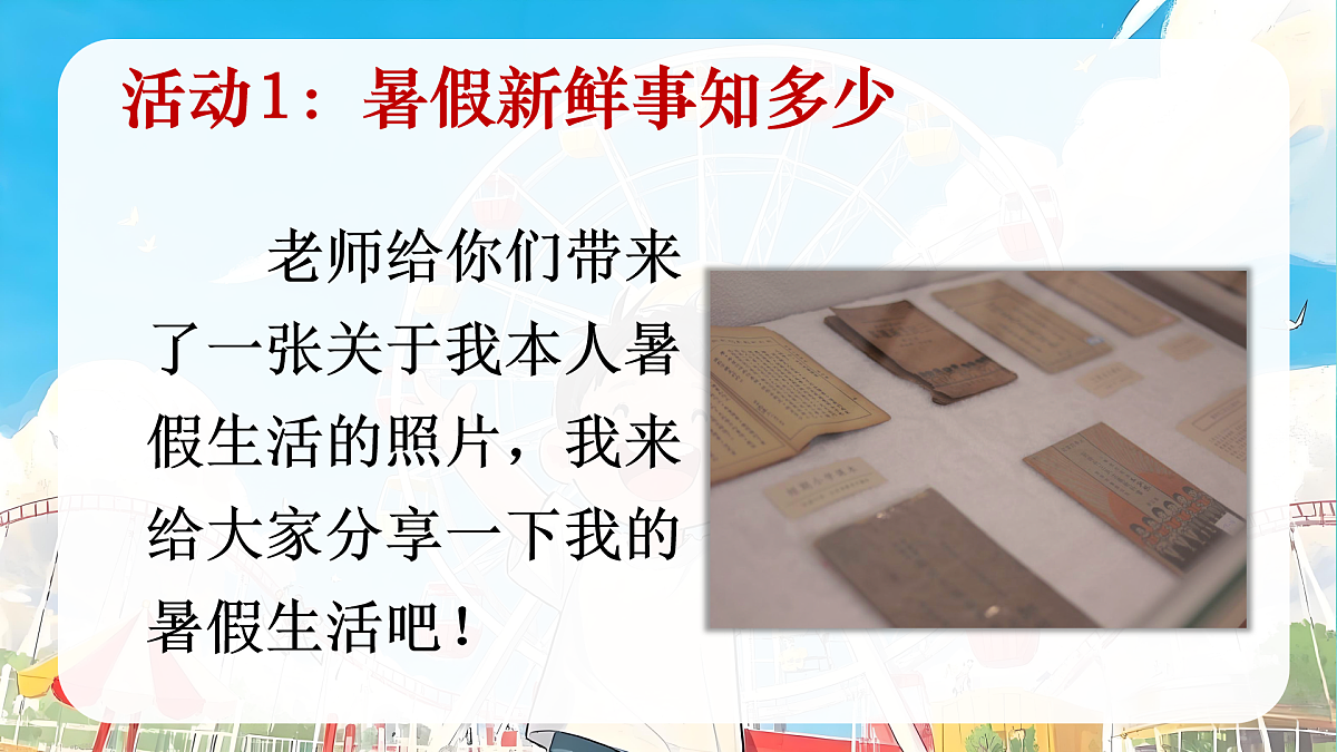 17403273第4页