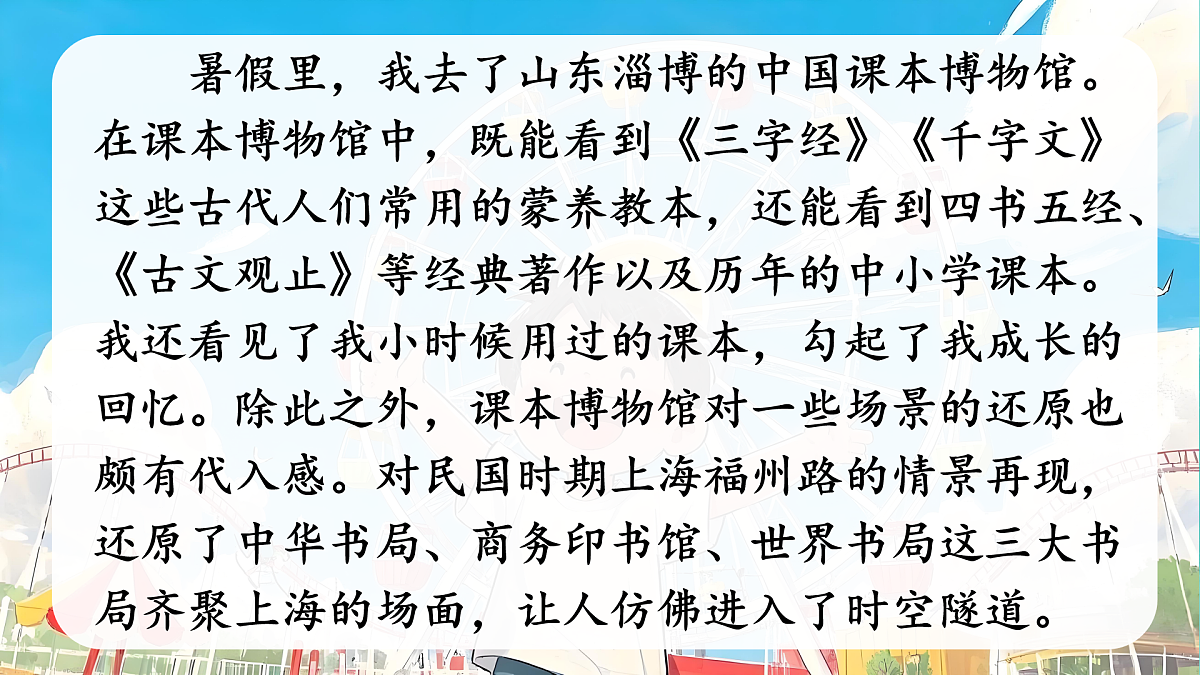 17403273第5页