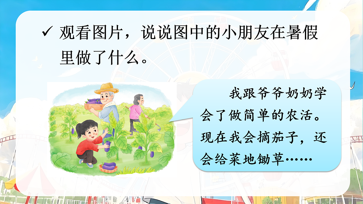 17403273第6页