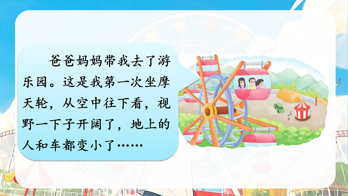 17403273第7页