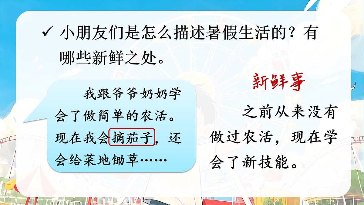 17403273第8页
