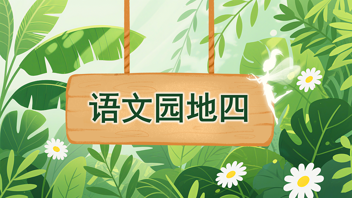 17403278第1页