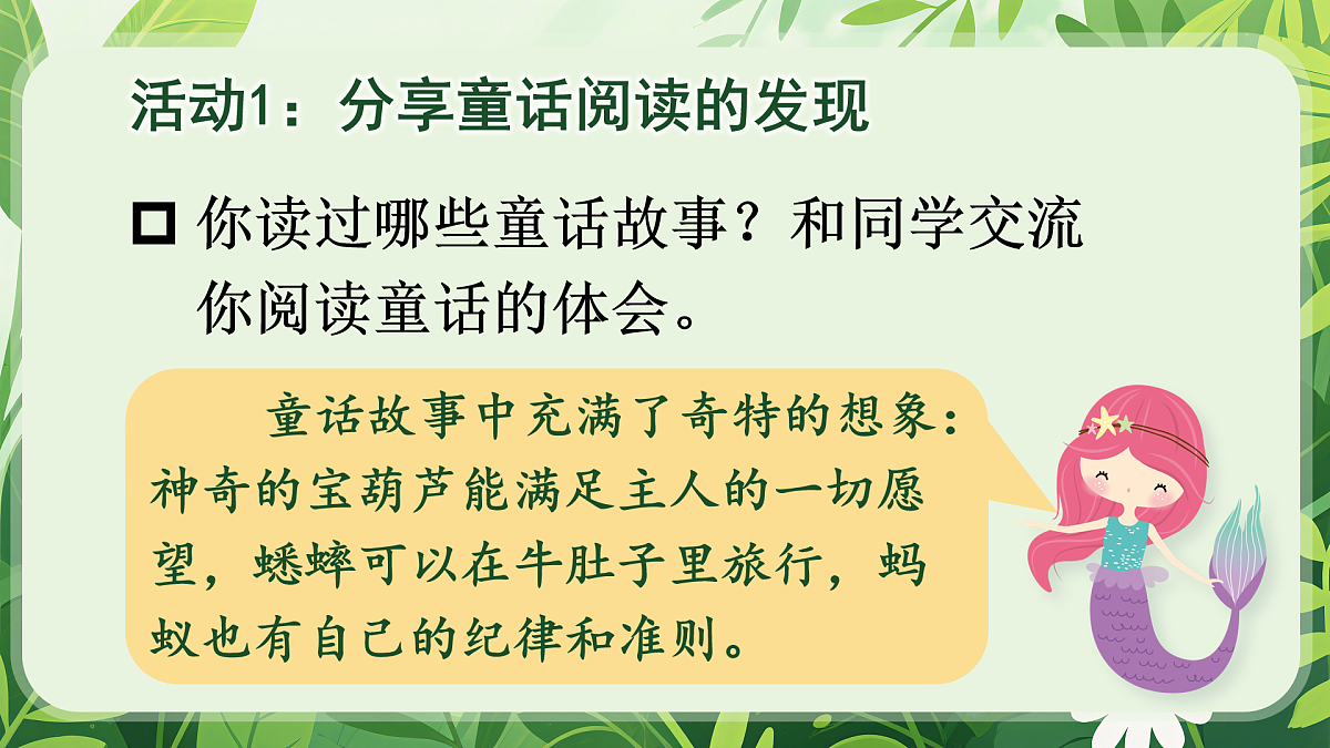 17403278第2页