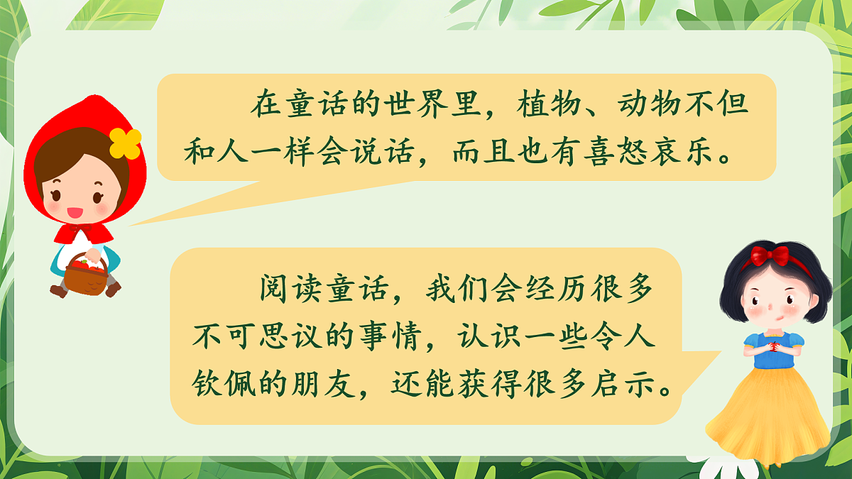 17403278第3页