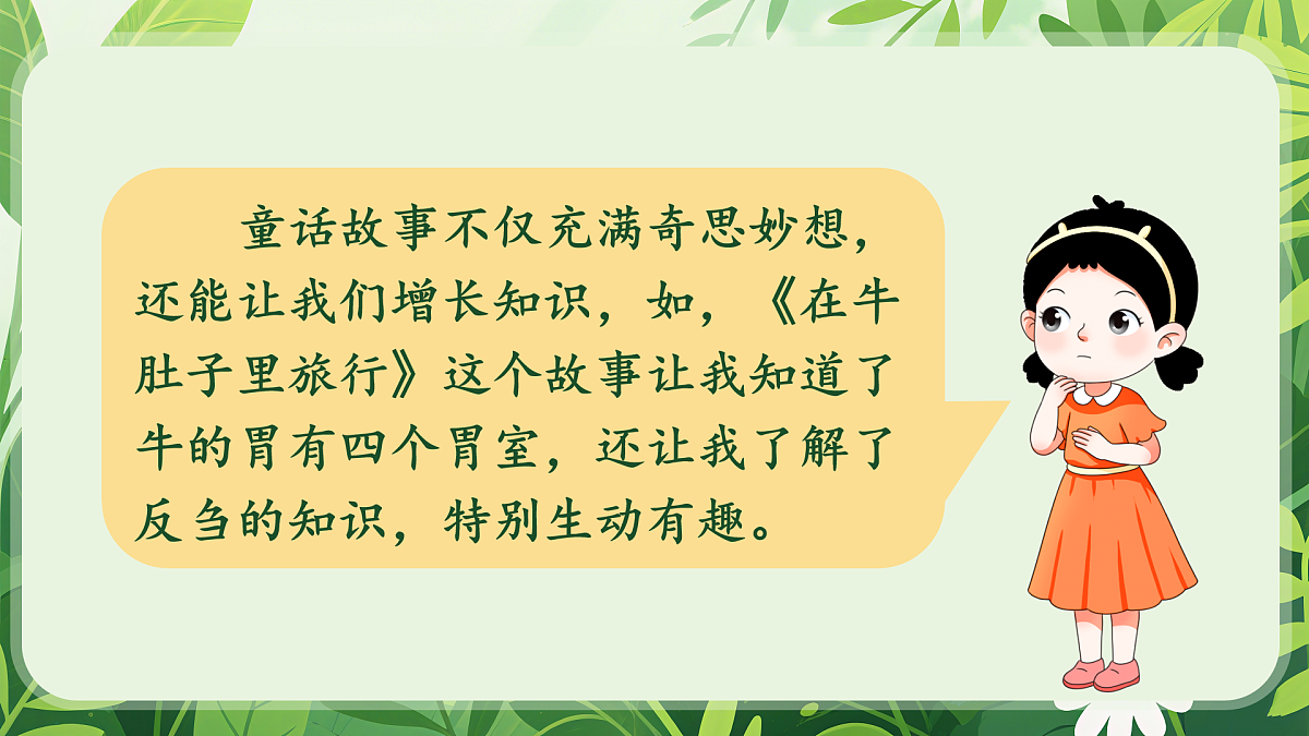 17403278第4页