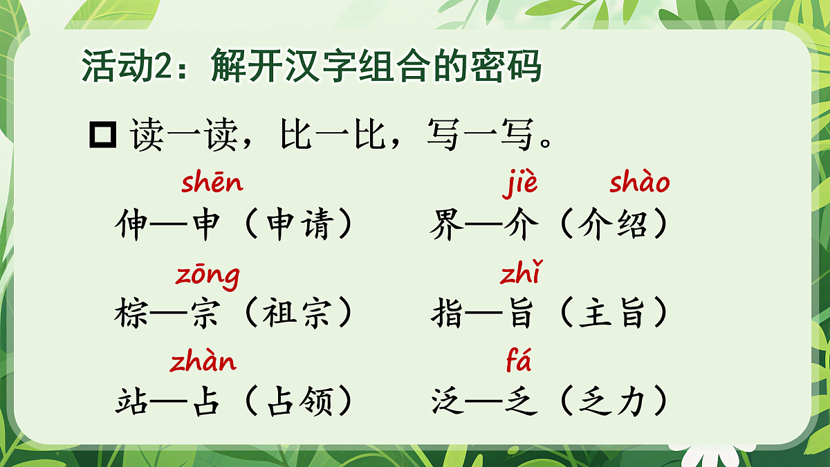 17403278第5页