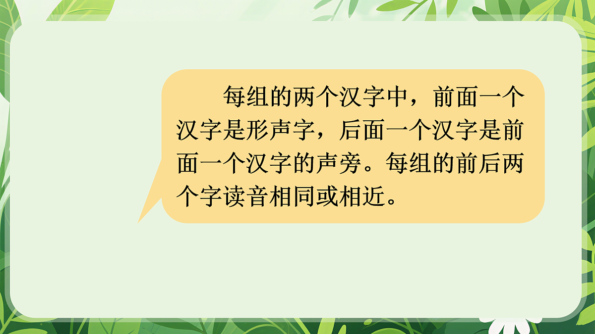 17403278第6页