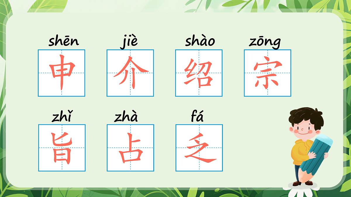 17403278第8页