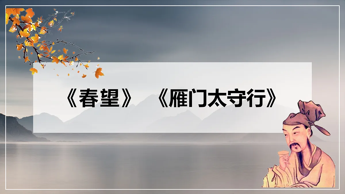17403307第1页