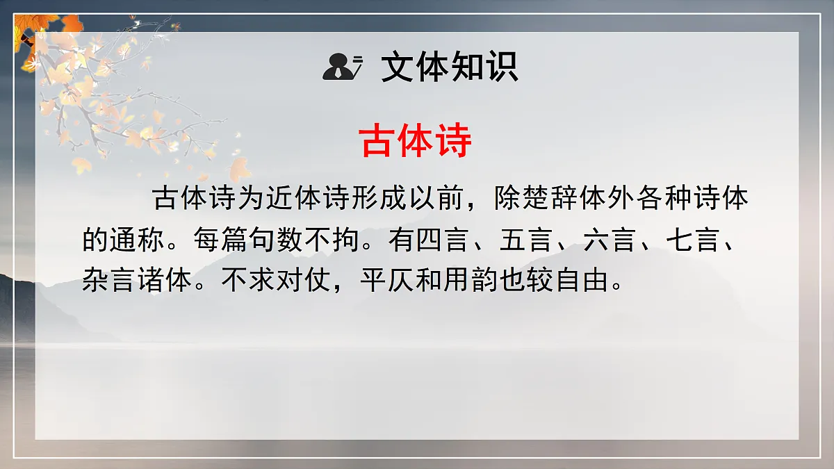 17403307第2页