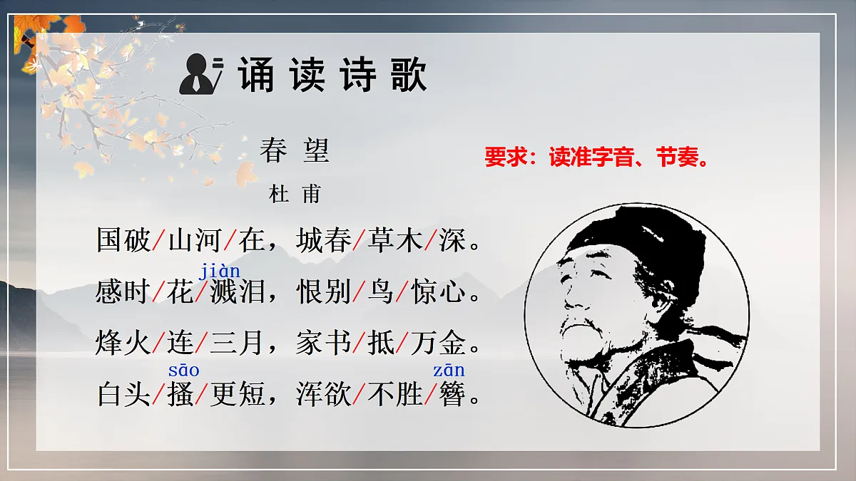 17403307第5页