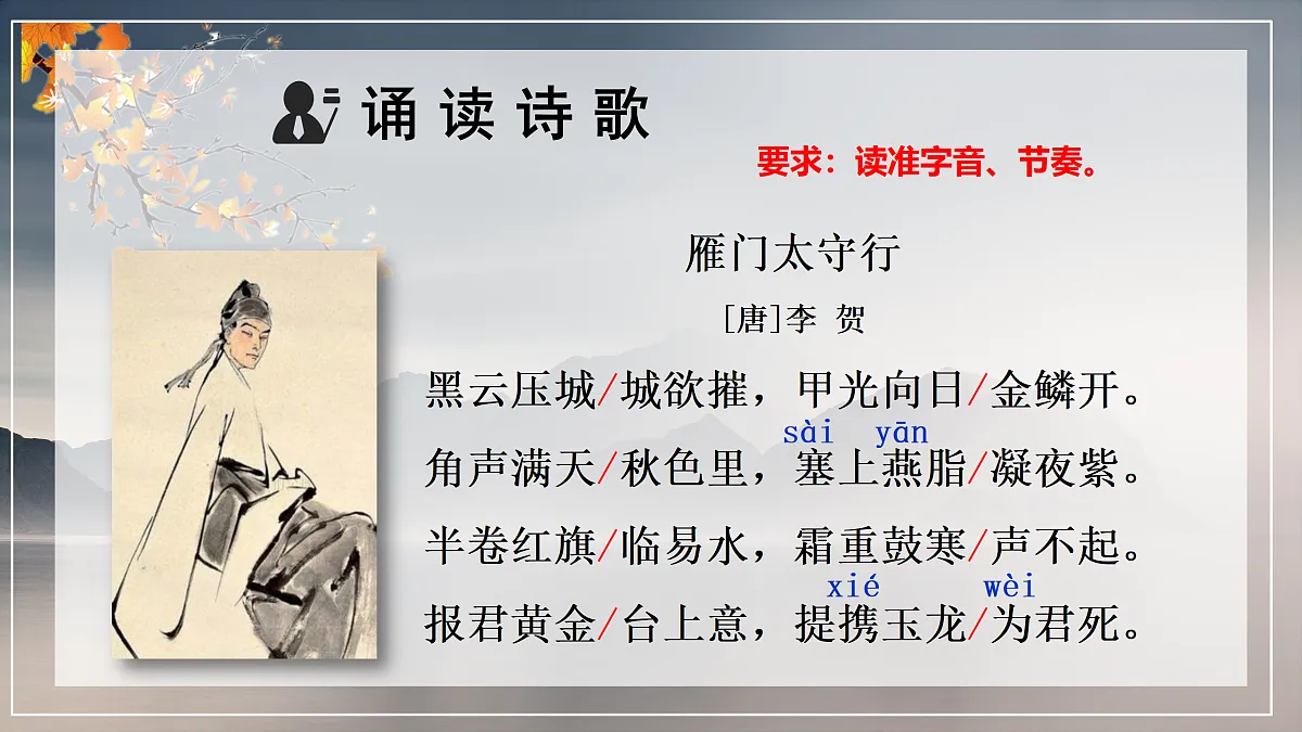 17403307第6页