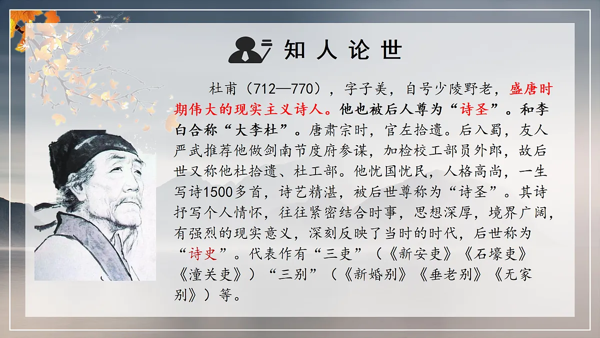 17403307第7页