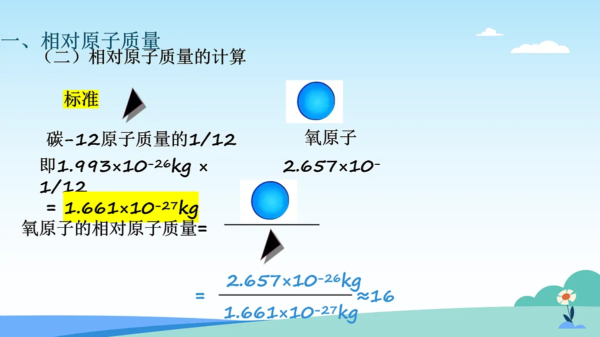 17403331第8页