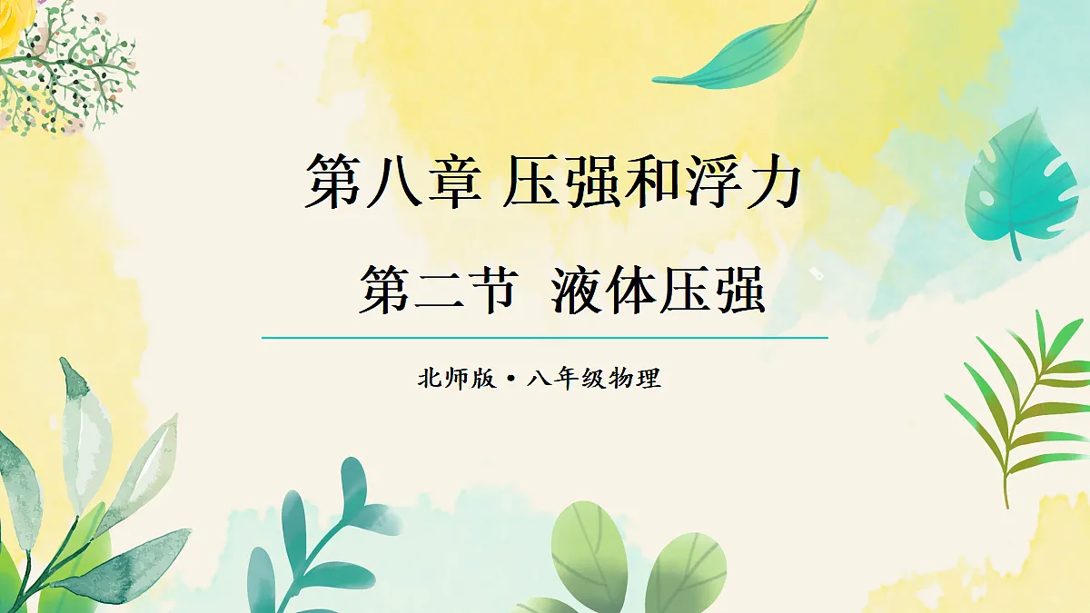 17403383第1页