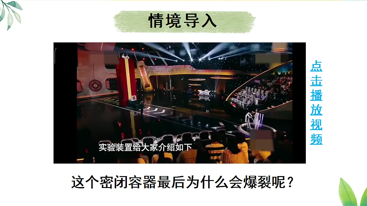 17403383第2页