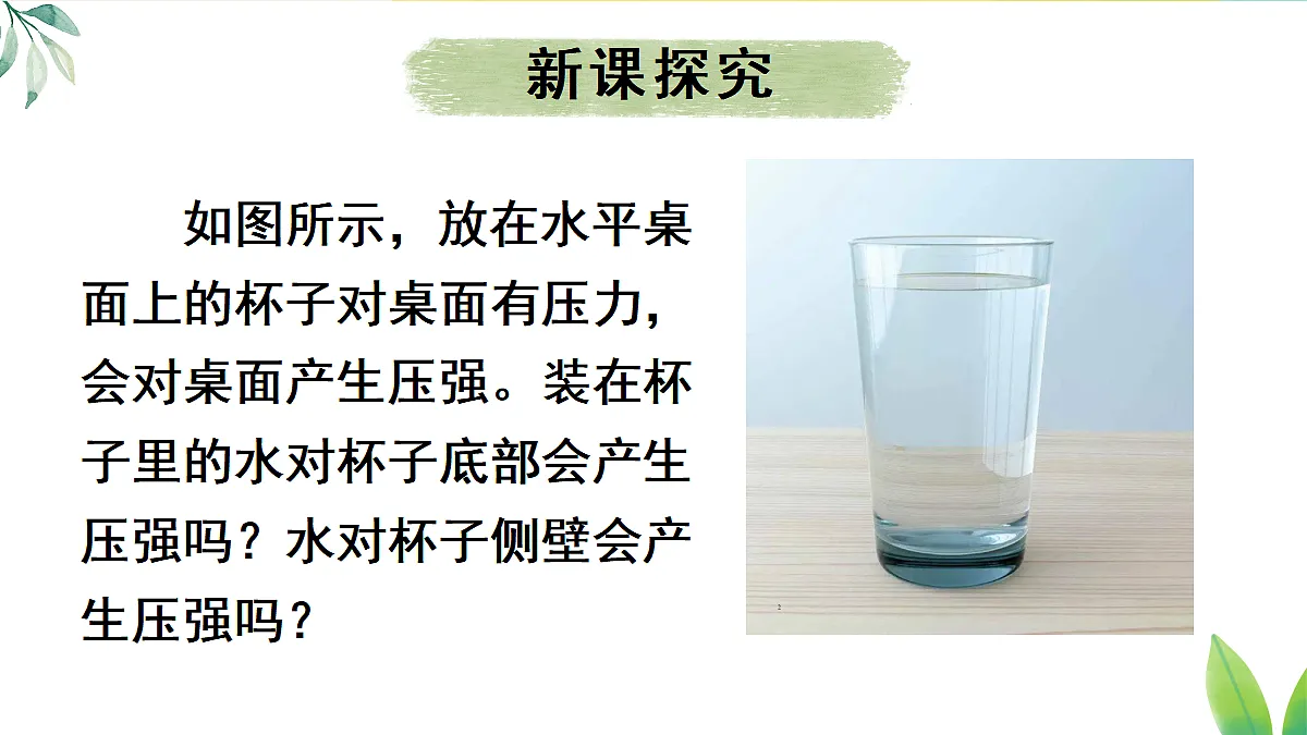 17403383第3页