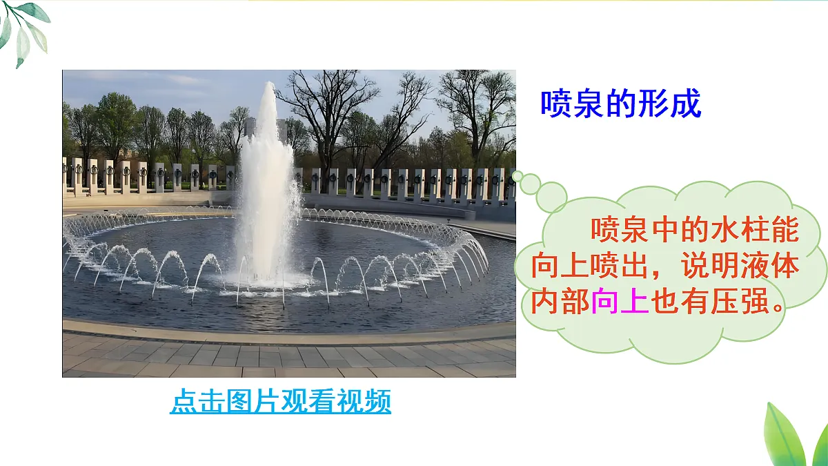 17403383第6页
