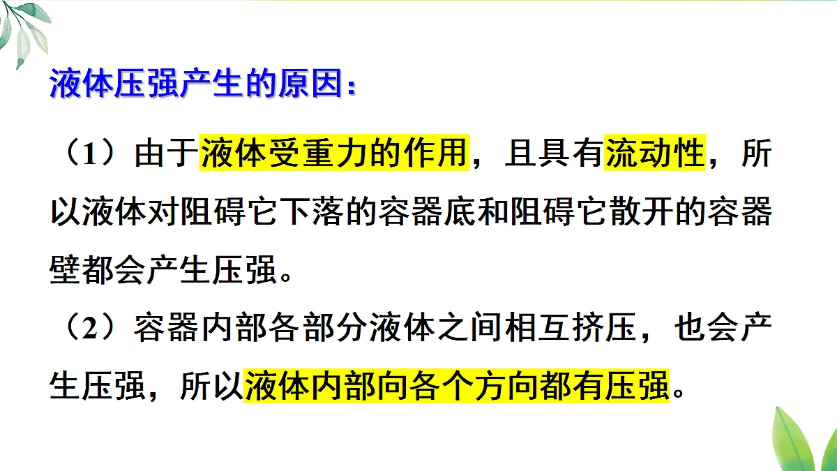 17403383第7页