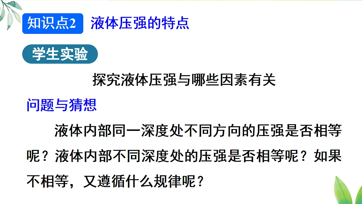 17403383第8页