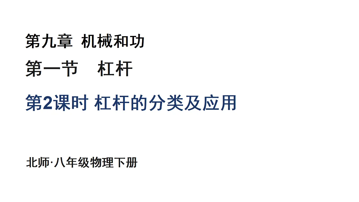 17403387第1页