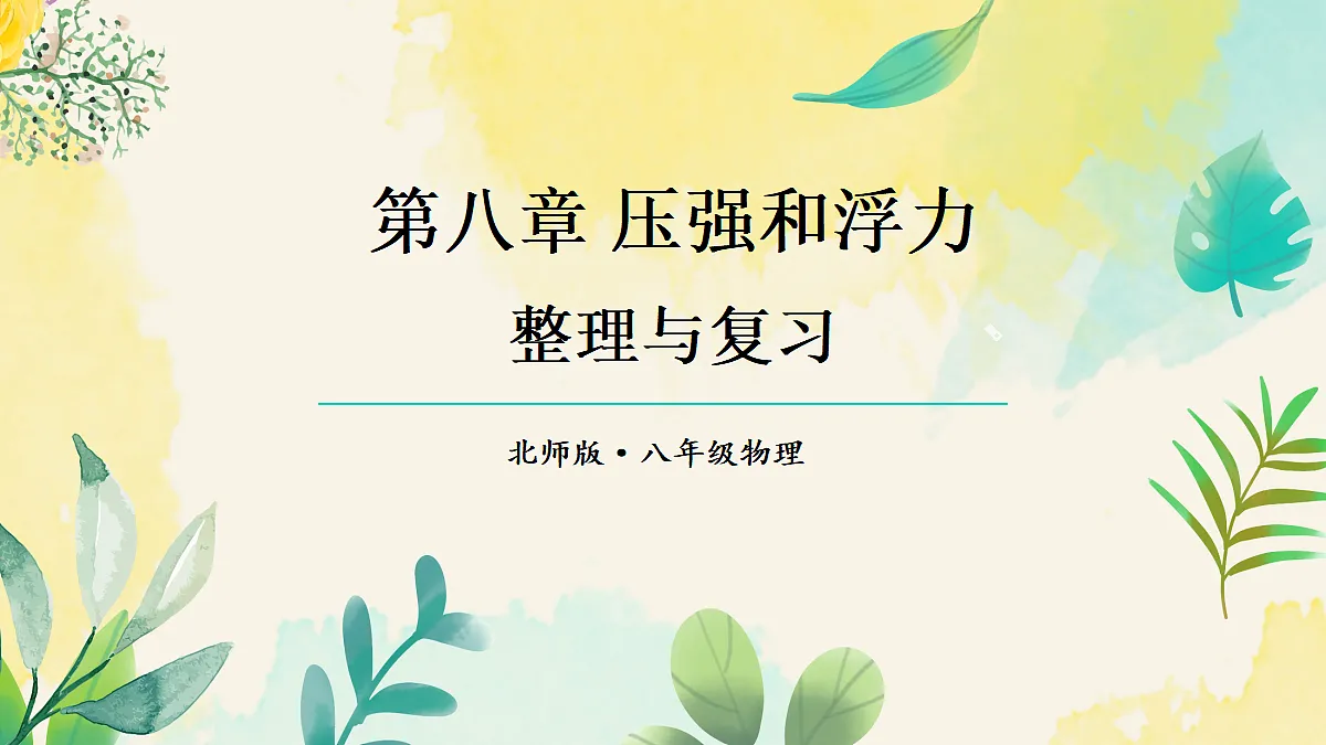 17403399第1页