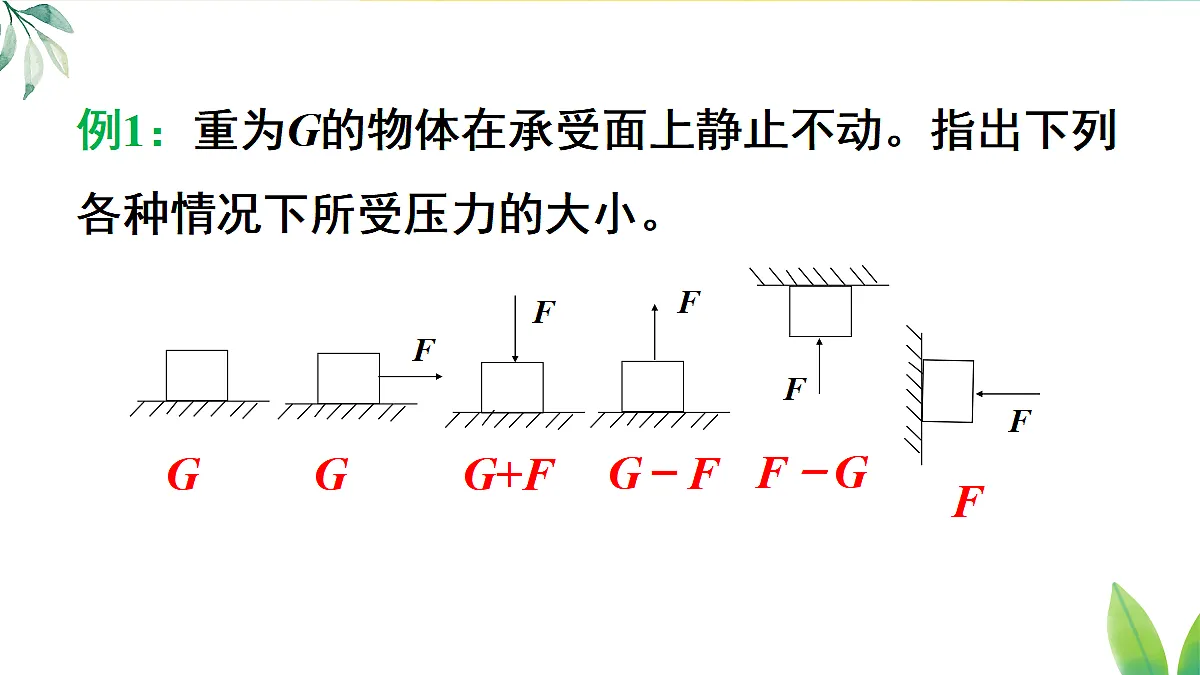 17403399第5页