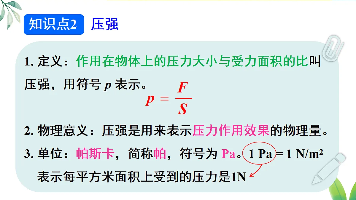 17403399第6页