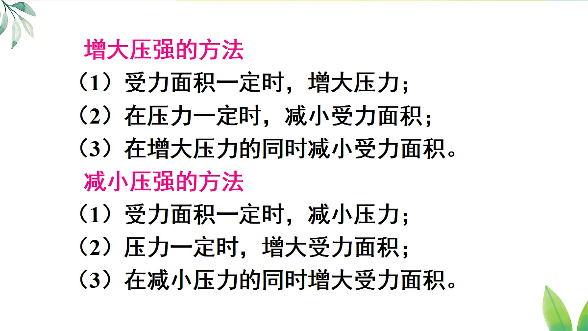 17403399第7页