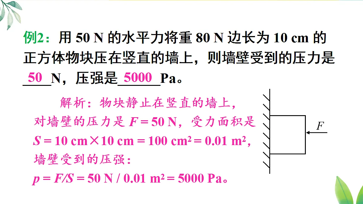 17403399第8页