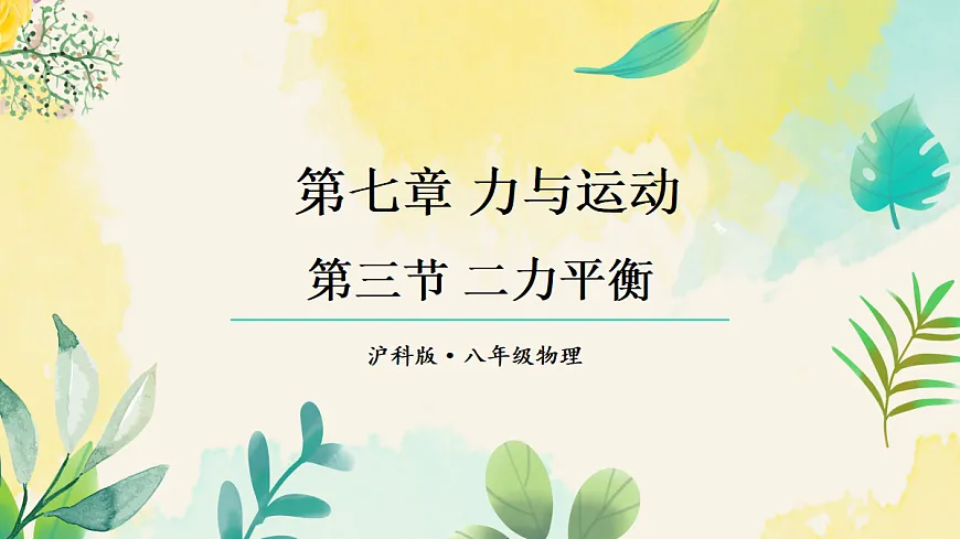 17403401第1页