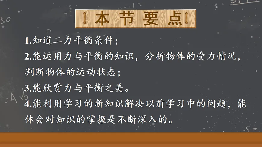 17403401第2页